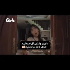 یادم رفت اینو برا ولنتاین بزارم😅