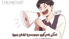 همگی باهم بگید سوسیسسس!