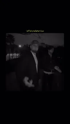 سرت میخوابیدم شبا کم ....