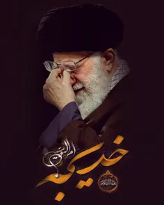 امام خامنه‌ای: