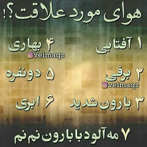 لگین خو