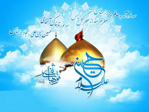 حضرت محمد(ص):