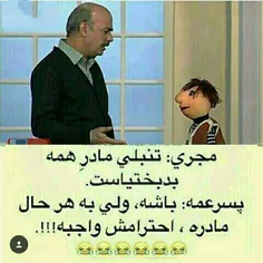 عاااااااشق پسرعمه زام خخخخ