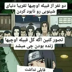 ایتاچی سان دستت طلا😂