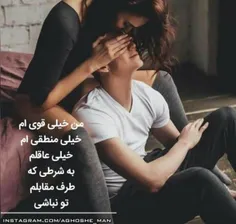 تو 😍 😍 😍