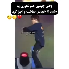 یاه