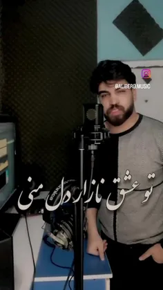 تو عشق و نازار دل منی ♥️A