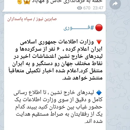 که اینطور:/ پایان مماشات