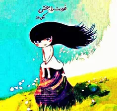 🌻   گلپوش🌸   👘   مهتابه🌠  🌛  تنش 👗   