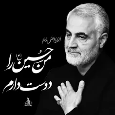 الا یا اهل عالم