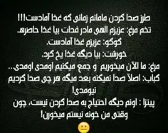 واقعا هم همینه ⁦:-|⁩