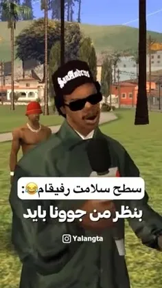 رفاقت پسرا ۱