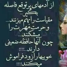 شعر و ادبیات alfa63 9462620