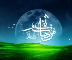 🌹  یا ابالفضل العباس (ع) ادرکنی