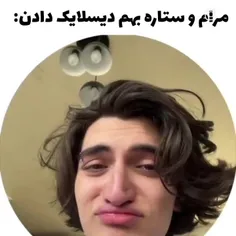 بچم زیادی ناراحته😂😂