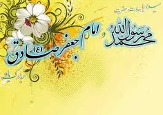 عید ربیع بر تمام شما عزیزان مبارک. ..
