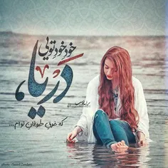 عکس نوشته m0zhgan1369 18162343