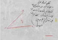 مدرسه‌ای که آقای میثم خامنه‌ای،فرزند رهبر انقلاب درس میخو