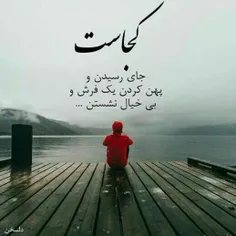 #عکس #نوشته #مطلب