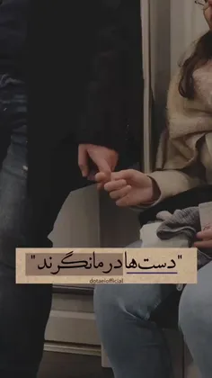 ایا عذر خواهی نبود کوتاه مدتمو جبران میکنه؟ 😂