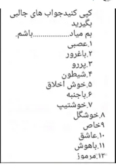 کامنت پلیز