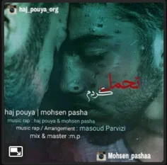 # Mohsen Pasha Ft Haj Pouya - Tahamol Kardam (320) :