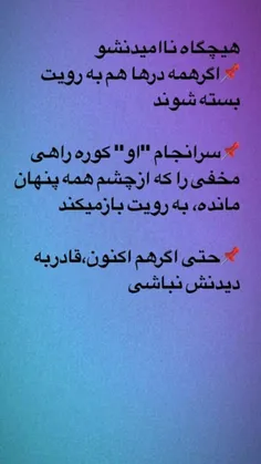 عکس نوشته parisa 24158371