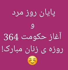 بله اینطوریاس😎✌