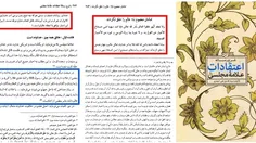 🖌 رد عقیده خالق بودن اهل بیت (علیهم السلام) توسط علامه مج