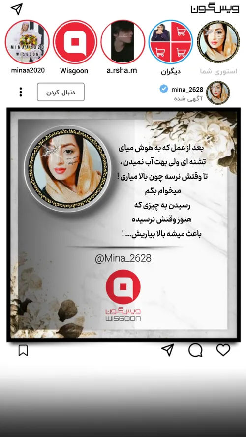دیماهی لایک و بازنشر فراموش نشه 😍❤️