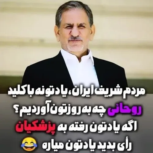 پزشکیان