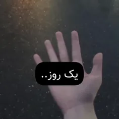 هعییی🫠❤️