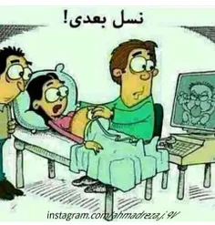 طنز و کاریکاتور ahmadreza.j.97 9886057