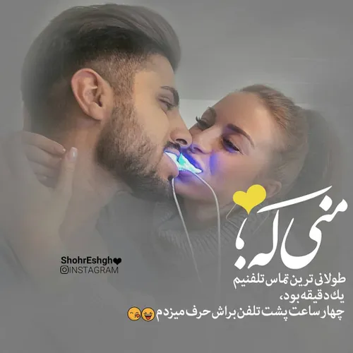 عکس.نوشته