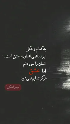 #عکس_نوشته !