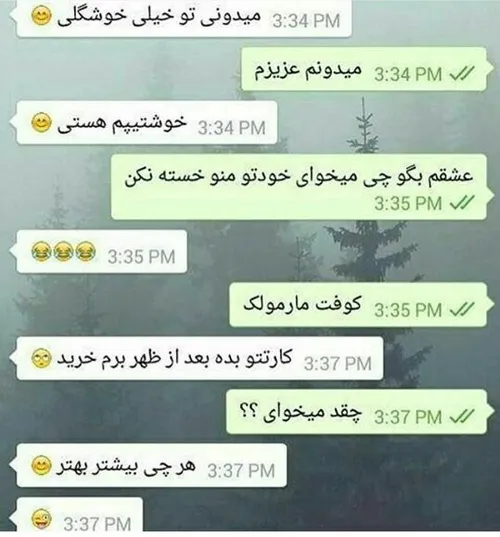 خب پول می خای بوگو این کارا چیه 😂😂😂😂😂😂