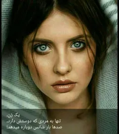 عکس نوشته nazi.khanom 14496545