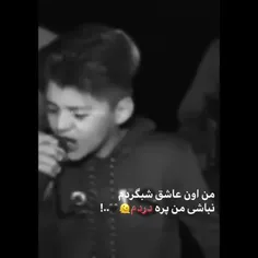 💔💔💔💔پر دردم