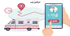 چرا پزشکان و مراکز درمانی به وبسایت نیاز دارند؟