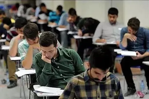 آزمون جامع دانشجویان دوره دکتری. ..