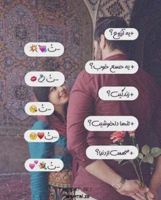 تُ...❤