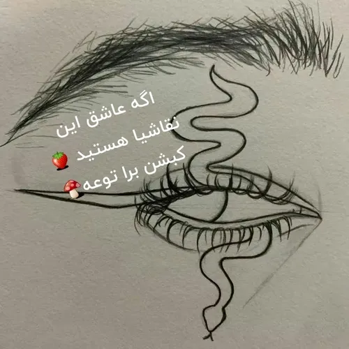 سلام سلام🍄