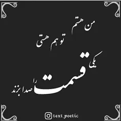 عکس نوشته haniyeh199 19464854