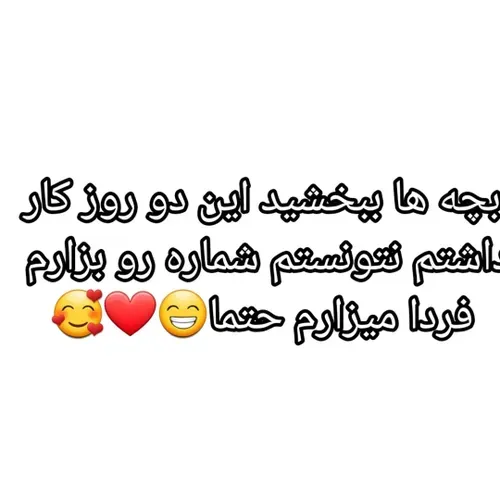 ⭕❌توجه توجه⭕❌