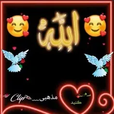 اسم الله چند تا لایک داره 