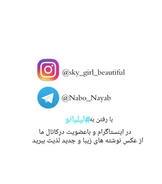 instagram.com/sky_girl_beautiful