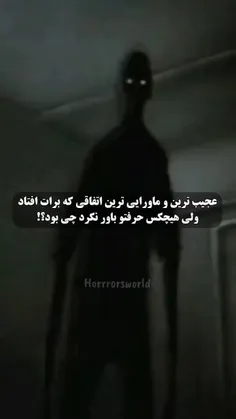 بگید  قول میدم باور کنم 