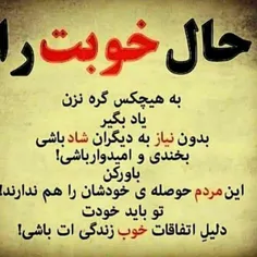 شعر و ادبیات ostorhe 24534696