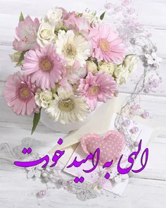 🌸 بسم الله الرحمن الرحیم🌸 