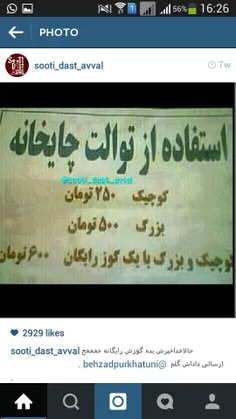 جدی نگیرید شاد باشید .....